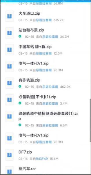 TRS12火车模拟器图片4