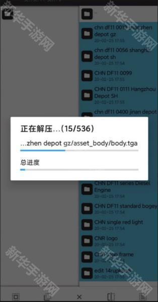 TRS12火车模拟器图片7
