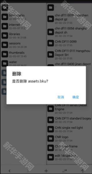 TRS12火车模拟器图片9