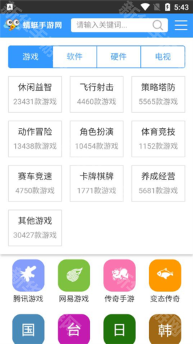 蜻蜓手游网