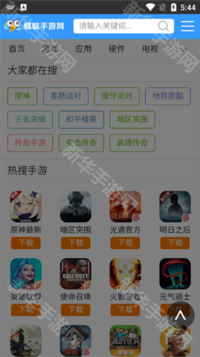 蜻蜓手游网