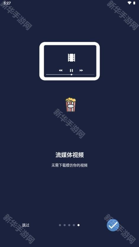 ownCloud手机版