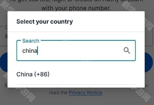 Authy