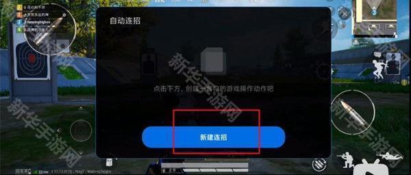 使用方法介绍截图2