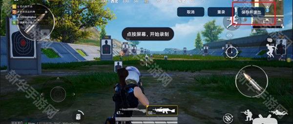 使用方法介绍截图3