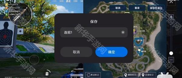 使用方法介绍截图4