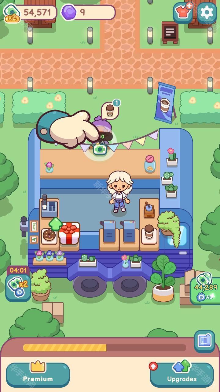 我的甜蜜咖啡馆中文版
