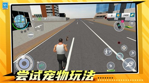都市特种兵