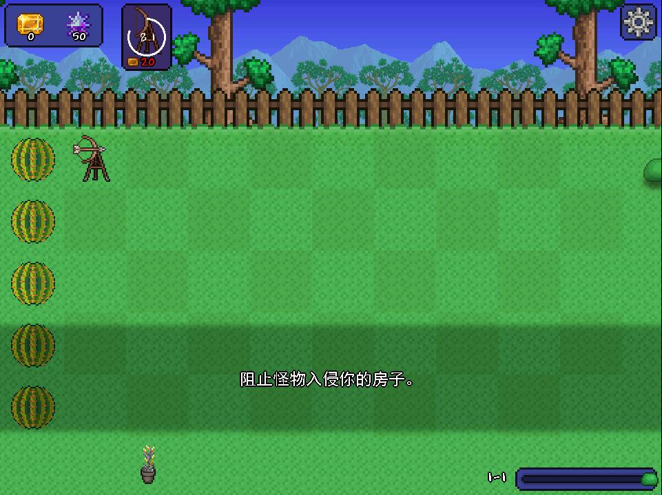 泰拉之园