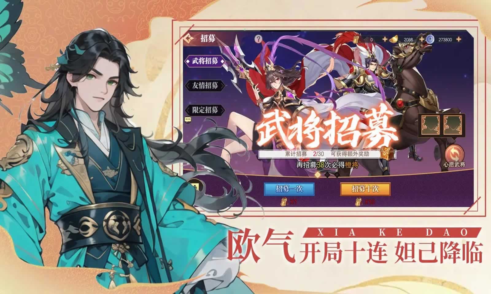 真封神外传