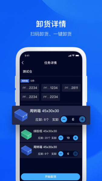 驿丁宝