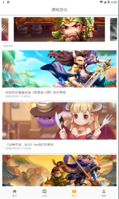 galgame游戏盒子苹果版