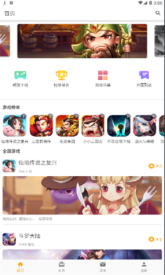 galgame游戏盒子苹果版