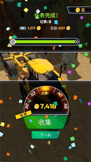 卡车越野高手