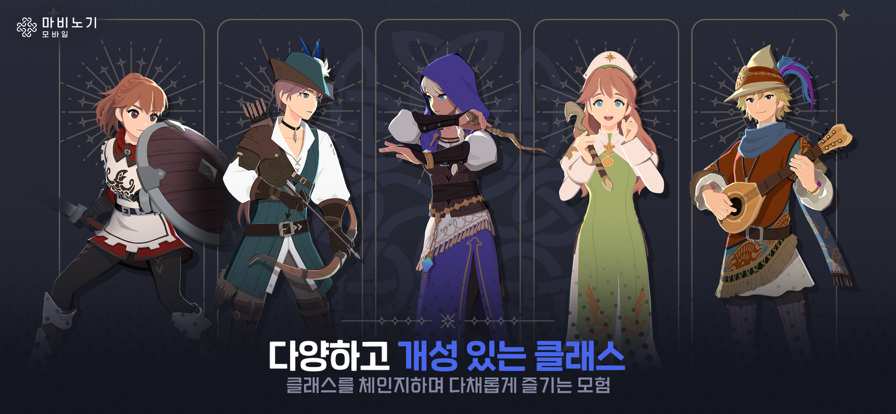 玛奇Mobile