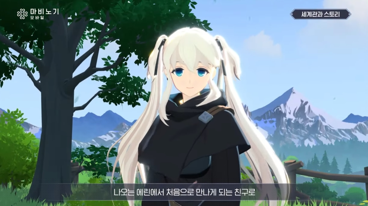 玛奇Mobile