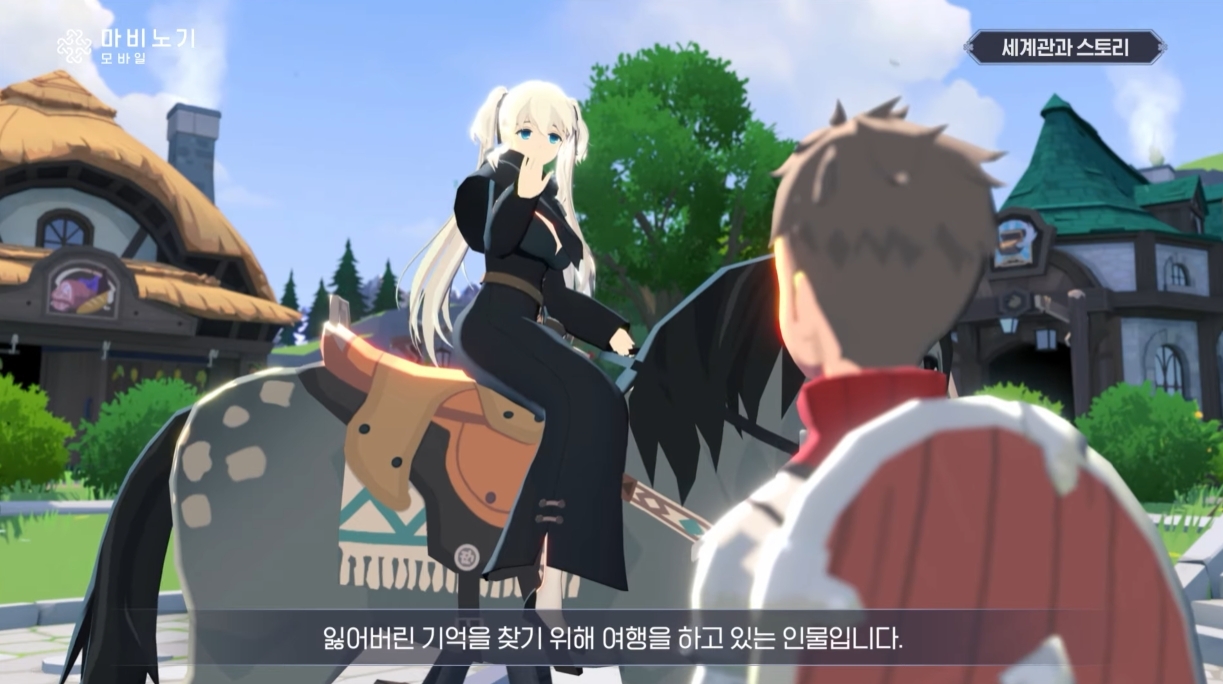 玛奇Mobile