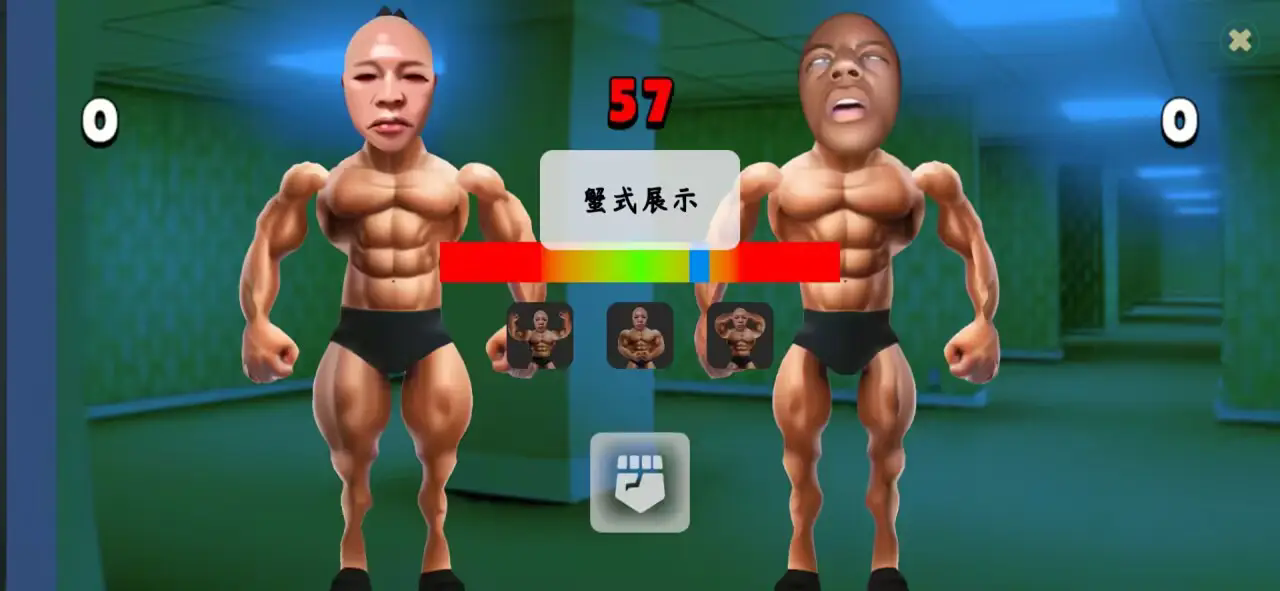 类固醇星球安卓版