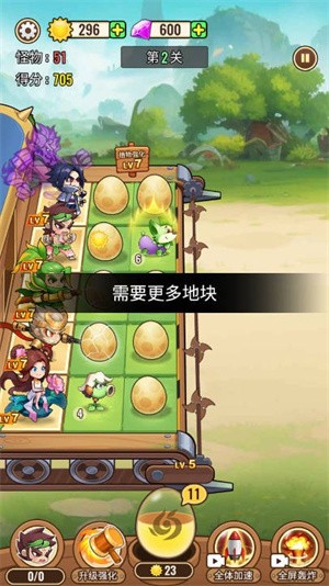 植物僵尸神话