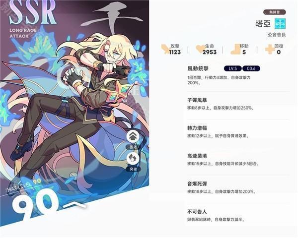 异世界极道传说手游