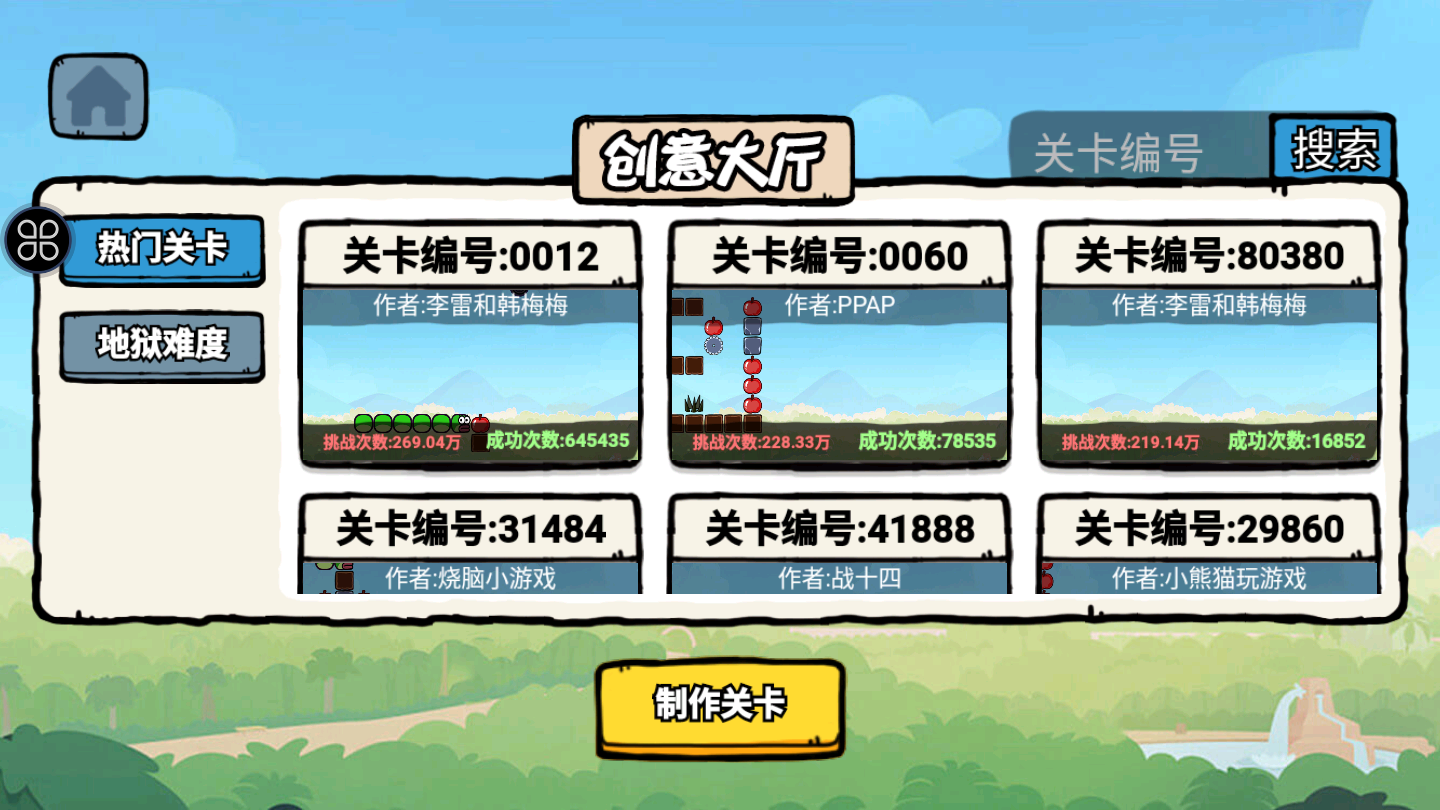 贪吃的苹果蛇