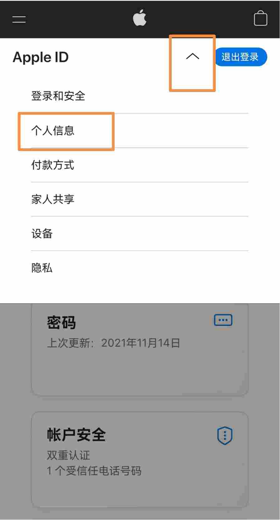 精读圣经苹果版