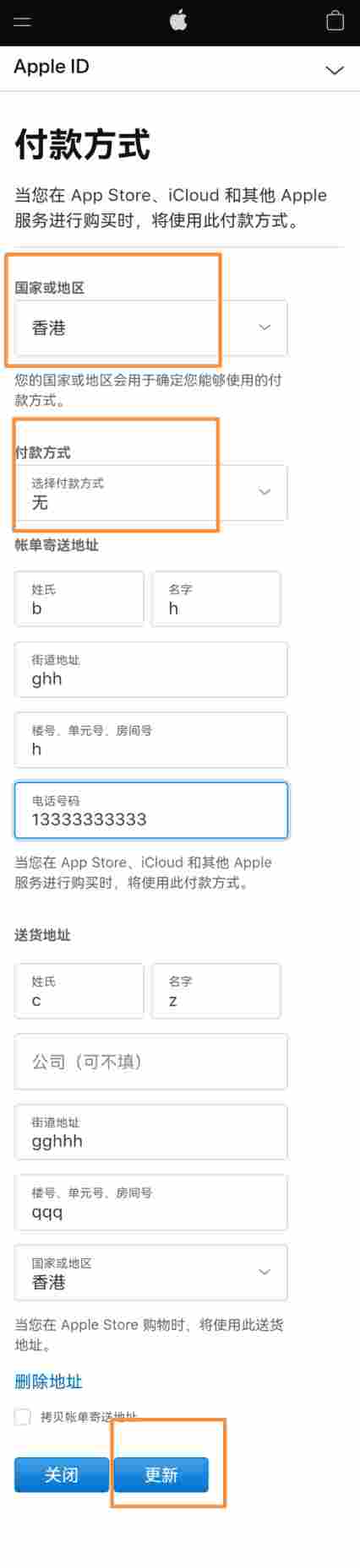 精读圣经苹果版