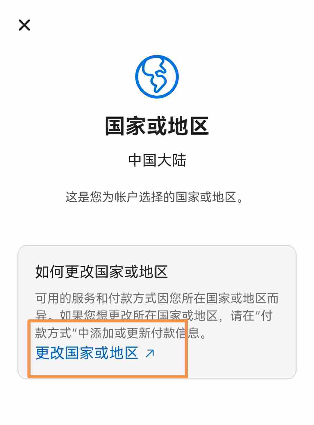 精读圣经苹果版