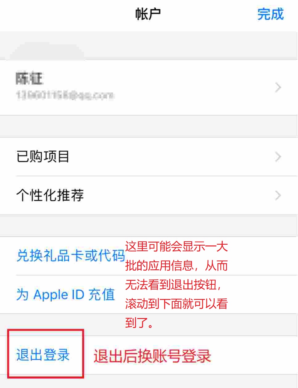精读圣经苹果版
