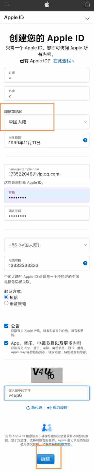 精读圣经苹果版