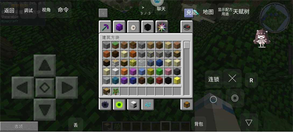 我的世界泰坦随机生存