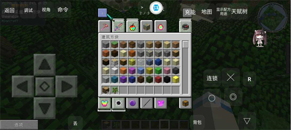我的世界泰坦随机生存