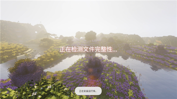 我的世界真正的凋零风暴手机版