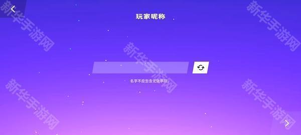 星动旋律