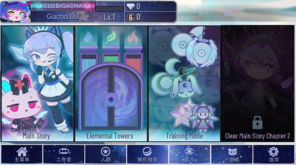 加查奇遇记最新版