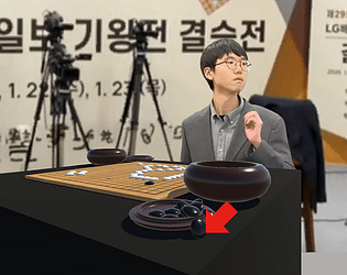 和卞相壹下棋