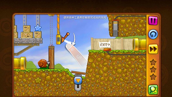 蜗牛鲍勃最新版