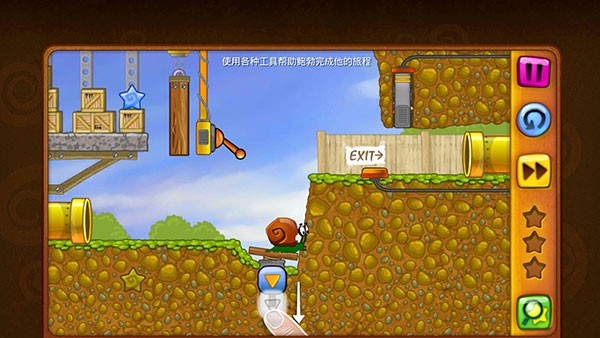 蜗牛鲍勃最新版