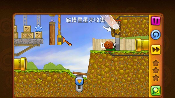 蜗牛鲍勃最新版