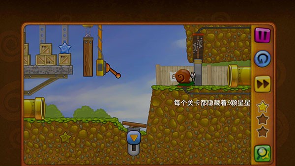 蜗牛鲍勃最新版