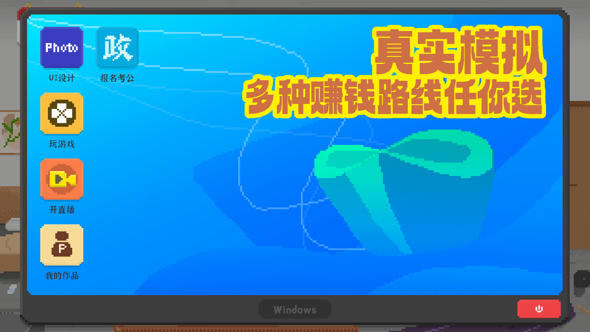 我独自生活最新版