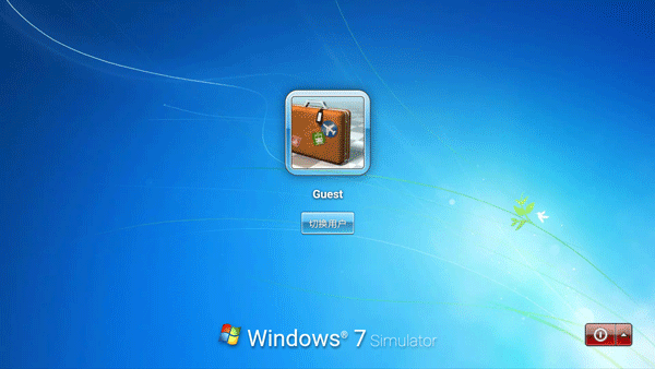 win7模拟器中文版