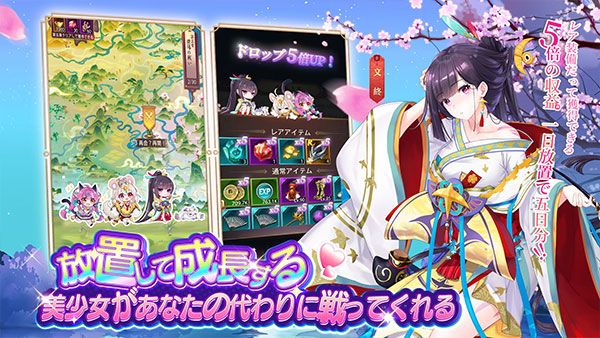 少女回战日服