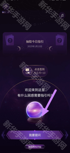 月见塔罗