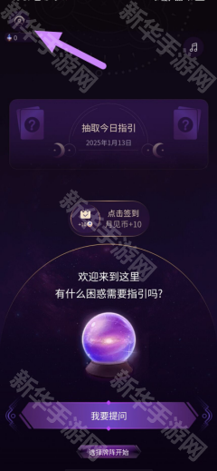 月见塔罗