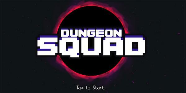 DungeonSquad
