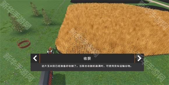 美国农场模拟器(图3)