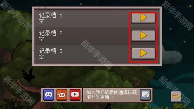 最终前哨