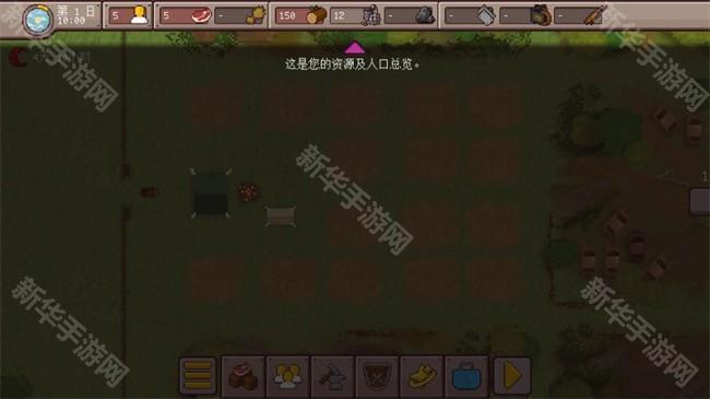 最终前哨