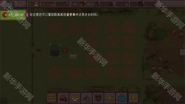 最终前哨